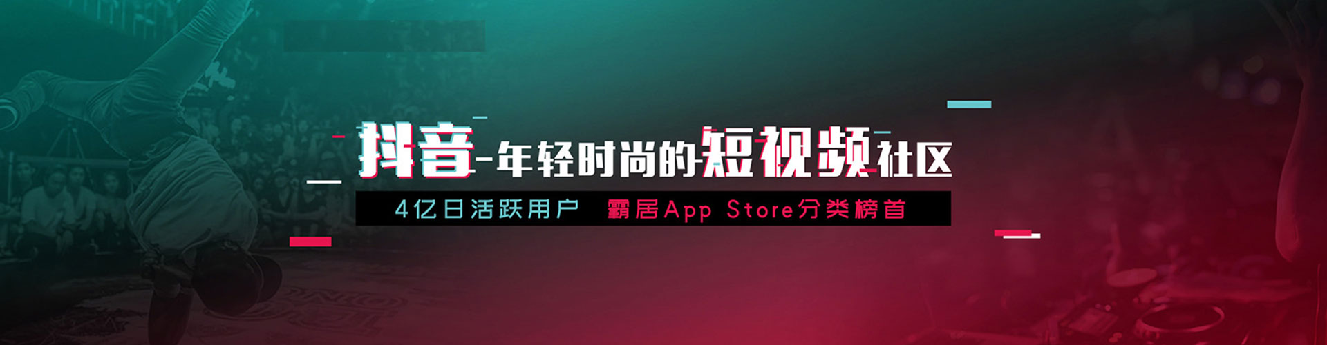 秀洲信息流投放